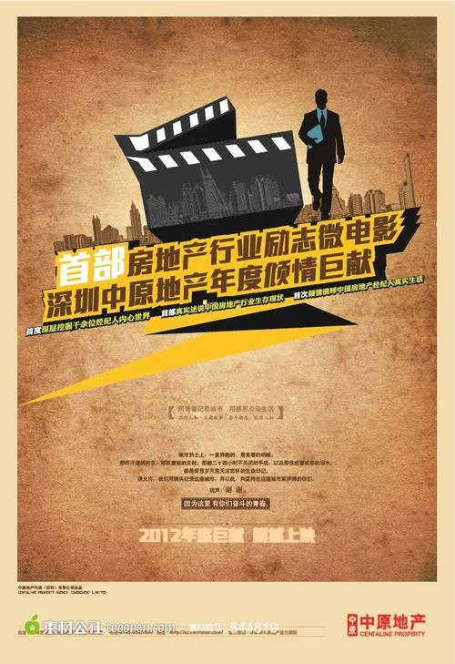 高仿共和理工学院文凭