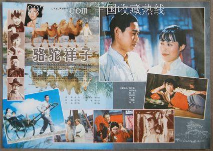 富兰克林大学本科成绩单